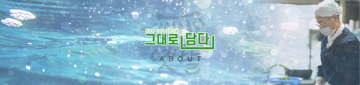 회사 이미지